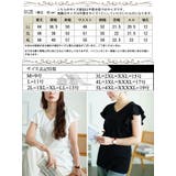 大きいサイズ レディース トップス | GOLDJAPAN　大きいサイズ専門店 | 詳細画像17 