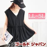 大きいサイズ レディース トップス | GOLDJAPAN　大きいサイズ専門店 | 詳細画像1 