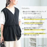 大きいサイズ レディース トップス | GOLDJAPAN　大きいサイズ専門店 | 詳細画像2 