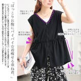 大きいサイズ レディース トップス | GOLDJAPAN　大きいサイズ専門店 | 詳細画像3 