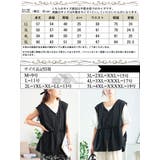 大きいサイズ レディース トップス | GOLDJAPAN　大きいサイズ専門店 | 詳細画像17 