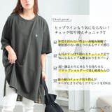 大きいサイズ レディース チュニック | GOLDJAPAN　大きいサイズ専門店 | 詳細画像2 