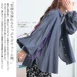 大きいサイズ レディース トップス | GOLDJAPAN　大きいサイズ専門店 | 詳細画像4 