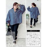 大きいサイズ レディース トップス | GOLDJAPAN　大きいサイズ専門店 | 詳細画像15 