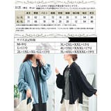大きいサイズ レディース トップス | GOLDJAPAN　大きいサイズ専門店 | 詳細画像17 