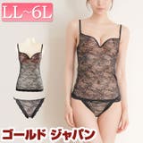 大きいサイズ レディース インナー | GOLDJAPAN 大きいサイズ専門店 | 詳細画像1