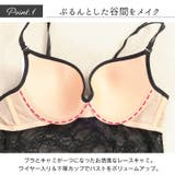 大きいサイズ レディース インナー | GOLDJAPAN 大きいサイズ専門店 | 詳細画像3