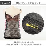 大きいサイズ レディース インナー | GOLDJAPAN 大きいサイズ専門店 | 詳細画像4