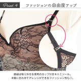 大きいサイズ レディース インナー | GOLDJAPAN 大きいサイズ専門店 | 詳細画像6