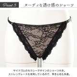 大きいサイズ レディース インナー | GOLDJAPAN 大きいサイズ専門店 | 詳細画像7