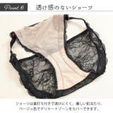 大きいサイズ レディース インナー | GOLDJAPAN 大きいサイズ専門店 | 詳細画像8