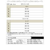 大きいサイズ レディース インナー | GOLDJAPAN 大きいサイズ専門店 | 詳細画像15