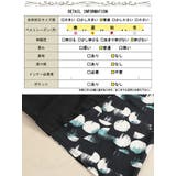 大きいサイズ レディース ワンピース | GOLDJAPAN　大きいサイズ専門店 | 詳細画像18 