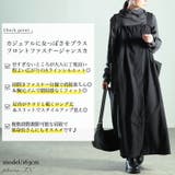 大きいサイズ レディース ワンピース | GOLDJAPAN 大きいサイズ専門店 | 詳細画像2