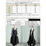 大きいサイズ レディース ワンピース | GOLDJAPAN　大きいサイズ専門店 | 詳細画像17 