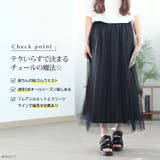 大きいサイズ レディース スカート | GOLDJAPAN　大きいサイズ専門店 | 詳細画像2 