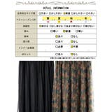 大きいサイズ レディース スカート | GOLDJAPAN　大きいサイズ専門店 | 詳細画像18 