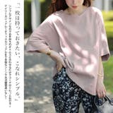 大きいサイズ レディース トップス | GOLDJAPAN　大きいサイズ専門店 | 詳細画像4 