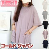 大きいサイズ レディース トップス | GOLDJAPAN　大きいサイズ専門店 | 詳細画像1 