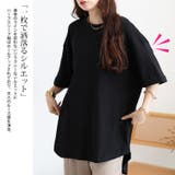 大きいサイズ レディース トップス | GOLDJAPAN　大きいサイズ専門店 | 詳細画像3 