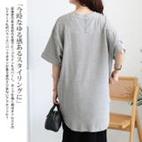 大きいサイズ レディース トップス | GOLDJAPAN　大きいサイズ専門店 | 詳細画像4 