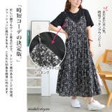 大きいサイズ レディース ワンピース | GOLDJAPAN　大きいサイズ専門店 | 詳細画像3 