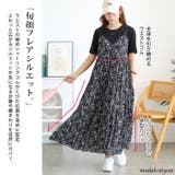 大きいサイズ レディース ワンピース | GOLDJAPAN　大きいサイズ専門店 | 詳細画像4 