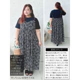 大きいサイズ レディース ワンピース | GOLDJAPAN　大きいサイズ専門店 | 詳細画像15 