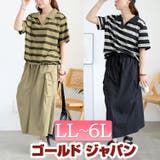 大きいサイズ レディース トップス | GOLDJAPAN 大きいサイズ専門店 | 詳細画像1