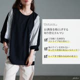 大きいサイズ レディース トップス | GOLDJAPAN 大きいサイズ専門店 | 詳細画像2