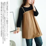 大きいサイズ レディース チュニック | GOLDJAPAN 大きいサイズ専門店 | 詳細画像3