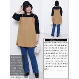 大きいサイズ レディース チュニック | GOLDJAPAN 大きいサイズ専門店 | 詳細画像15