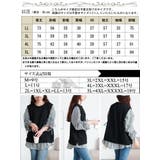 大きいサイズ レディース トップス | GOLDJAPAN 大きいサイズ専門店 | 詳細画像18