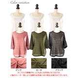 大きいサイズ レディース トップス | GOLDJAPAN 大きいサイズ専門店 | 詳細画像17
