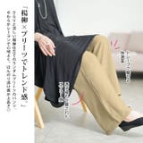 大きいサイズ レディース ボトムス | GOLDJAPAN　大きいサイズ専門店 | 詳細画像4 