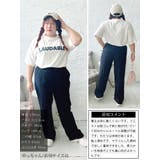 大きいサイズ レディース ボトムス | GOLDJAPAN　大きいサイズ専門店 | 詳細画像16 