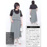 大きいサイズ レディース ワンピース | GOLDJAPAN　大きいサイズ専門店 | 詳細画像15 