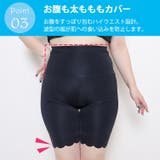 大きいサイズ レディース インナー | GOLDJAPAN　大きいサイズ専門店 | 詳細画像7 
