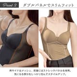 大きいサイズ レディース インナー | GOLDJAPAN 大きいサイズ専門店 | 詳細画像4
