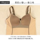 大きいサイズ レディース インナー | GOLDJAPAN 大きいサイズ専門店 | 詳細画像5