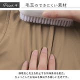大きいサイズ レディース インナー | GOLDJAPAN 大きいサイズ専門店 | 詳細画像6