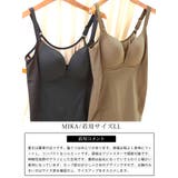 大きいサイズ レディース インナー | GOLDJAPAN 大きいサイズ専門店 | 詳細画像15