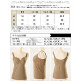大きいサイズ レディース インナー | GOLDJAPAN 大きいサイズ専門店 | 詳細画像17