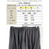 大きいサイズ レディース スカート | GOLDJAPAN 大きいサイズ専門店 | 詳細画像19