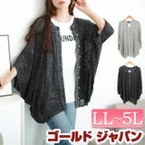 大きいサイズ レディース トップス | GOLDJAPAN 大きいサイズ専門店 | 詳細画像1