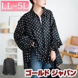 大きいサイズ レディース トップス | GOLDJAPAN 大きいサイズ専門店 | 詳細画像1