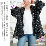 大きいサイズ レディース トップス | GOLDJAPAN 大きいサイズ専門店 | 詳細画像4