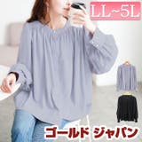 大きいサイズ レディース トップス | GOLDJAPAN 大きいサイズ専門店 | 詳細画像1