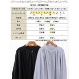 大きいサイズ レディース トップス | GOLDJAPAN 大きいサイズ専門店 | 詳細画像19