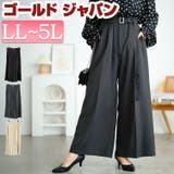 大きいサイズ レディース パンツ | GOLDJAPAN 大きいサイズ専門店 | 詳細画像1